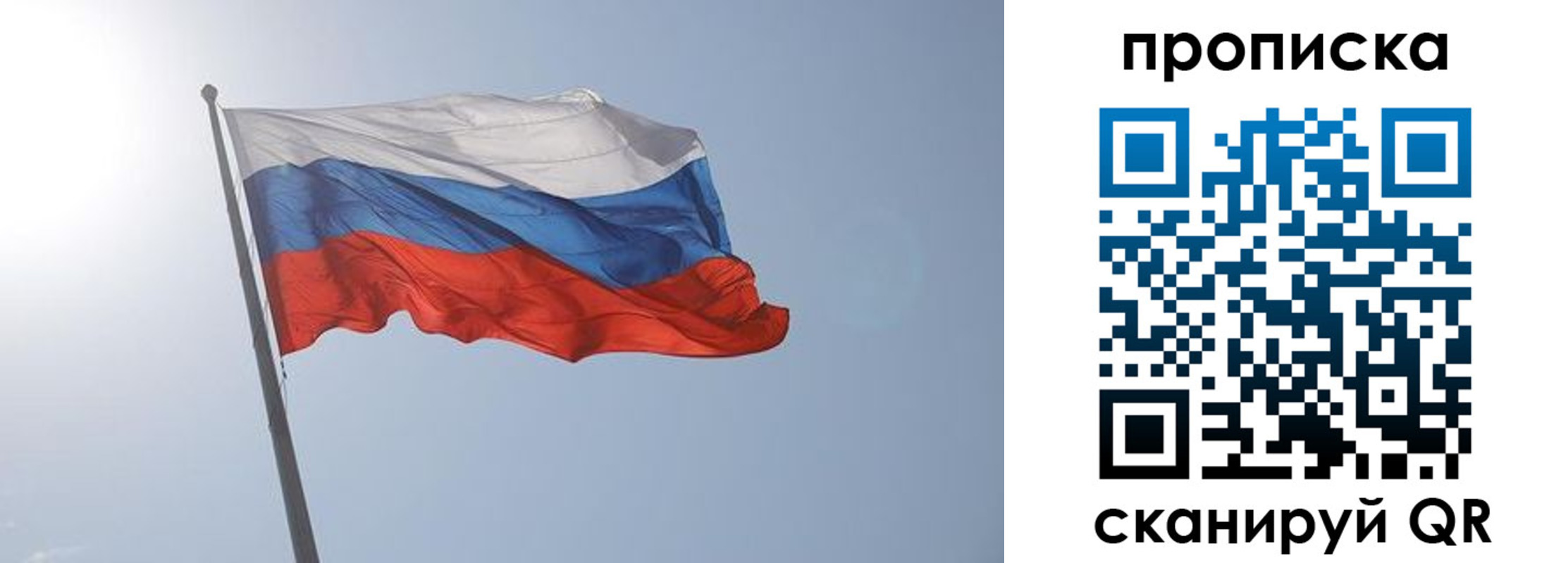 временная регистрация госуслуги в Шумерле