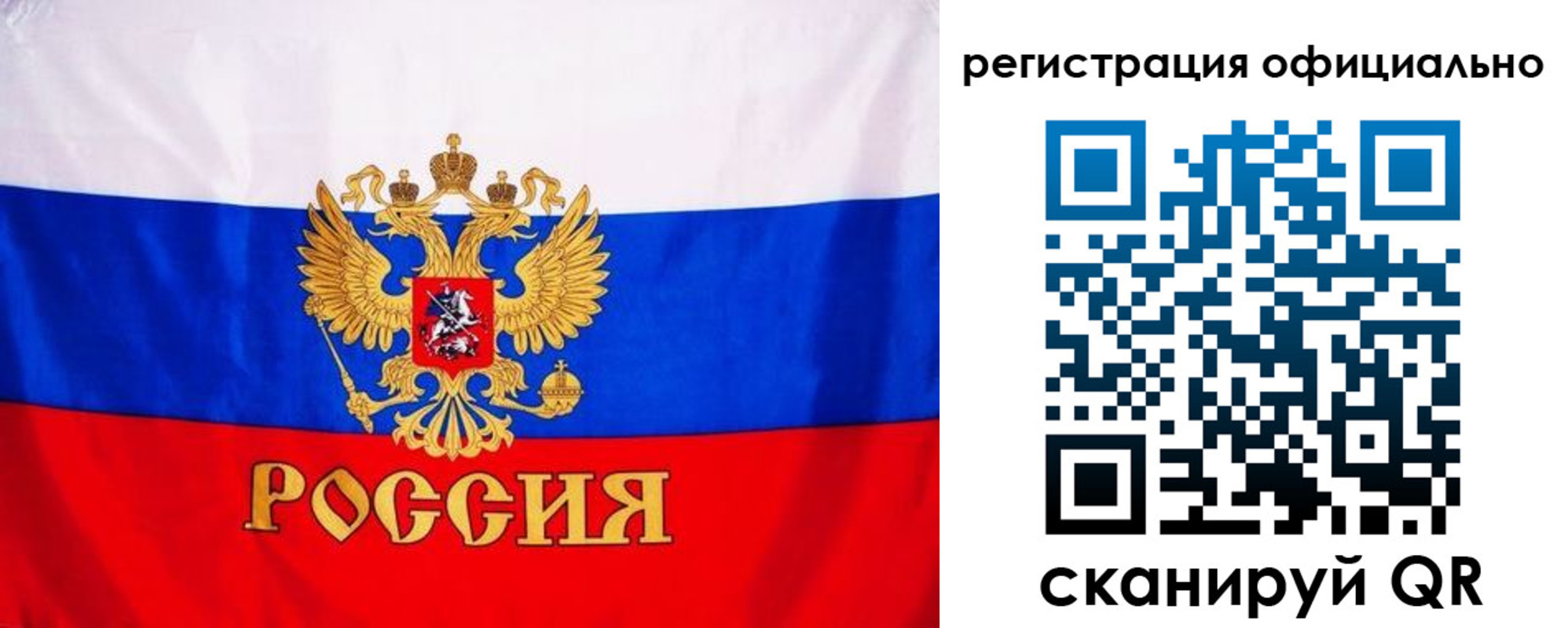 временная регистрация поиск в Шумерле