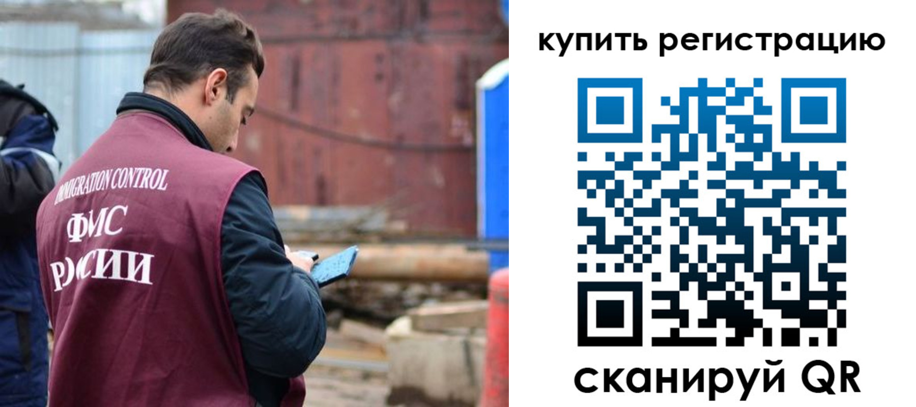 временная регистрация в квартире в Шумерле