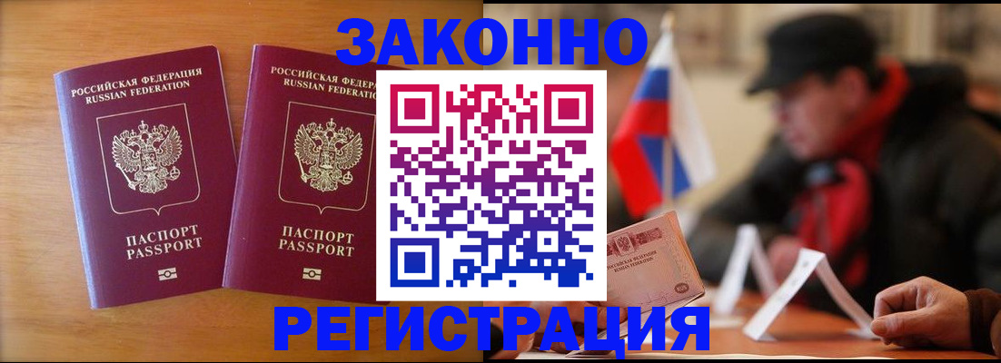 прописка для школы в Шумерле