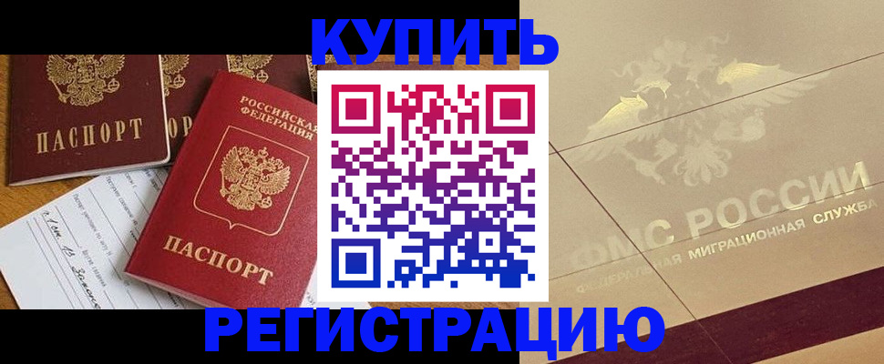 найти адрес прописки в Шумерле